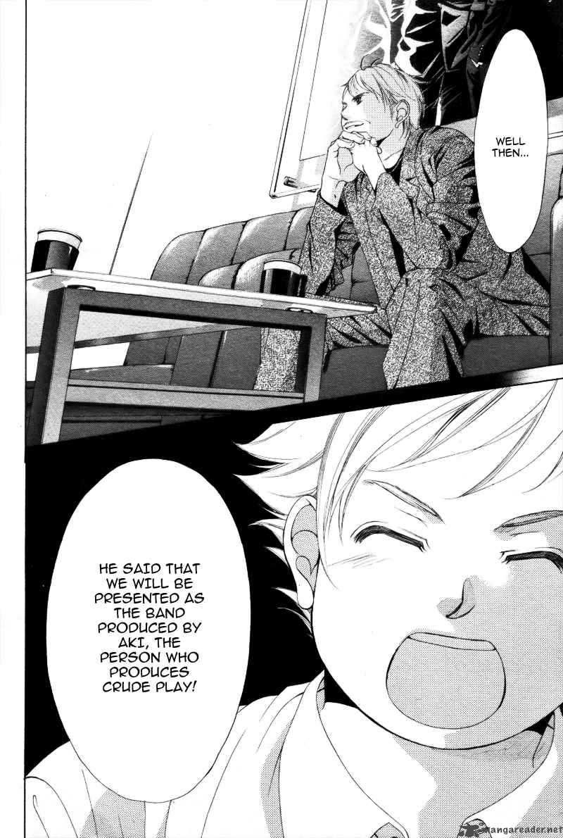 Kanojo Wa Uso Wo Aishisugiteru 7 38