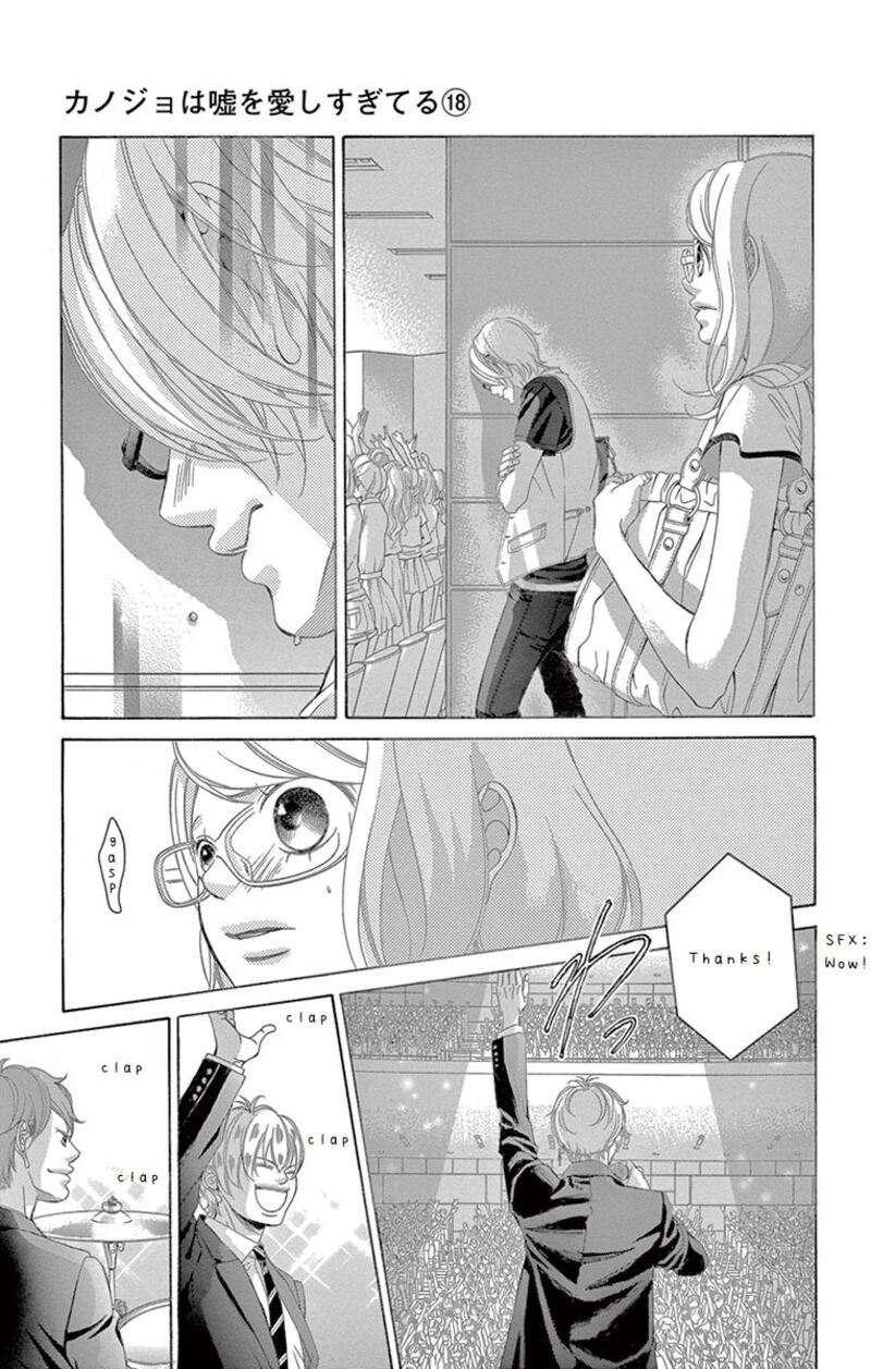 Kanojo Wa Uso Wo Aishisugiteru 70 13