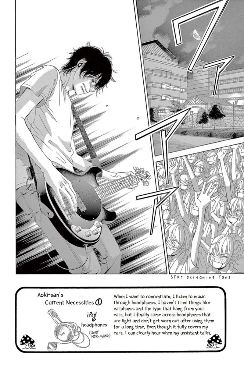Kanojo Wa Uso Wo Aishisugiteru 70 5