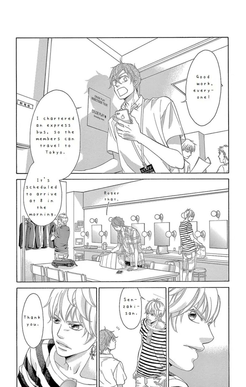 Kanojo Wa Uso Wo Aishisugiteru 71 18