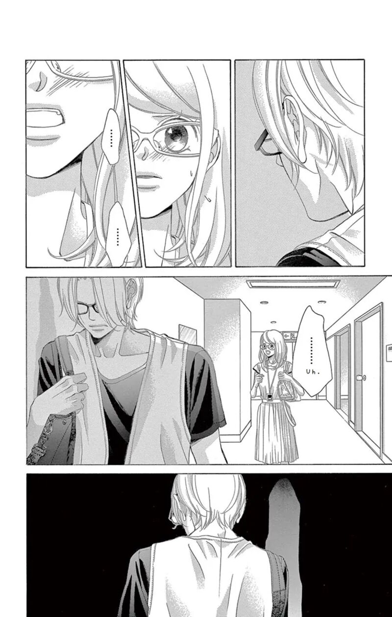 Kanojo Wa Uso Wo Aishisugiteru 71 22