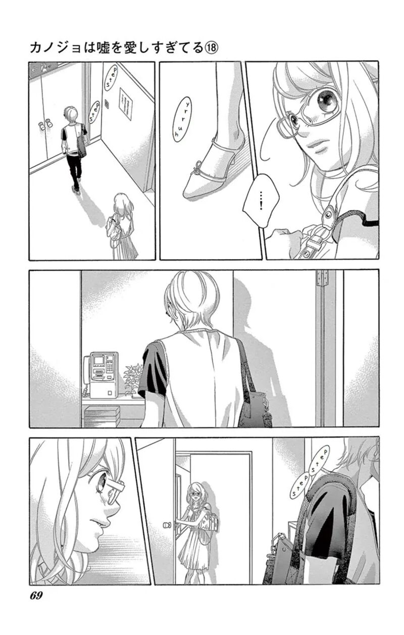 Kanojo Wa Uso Wo Aishisugiteru 71 25