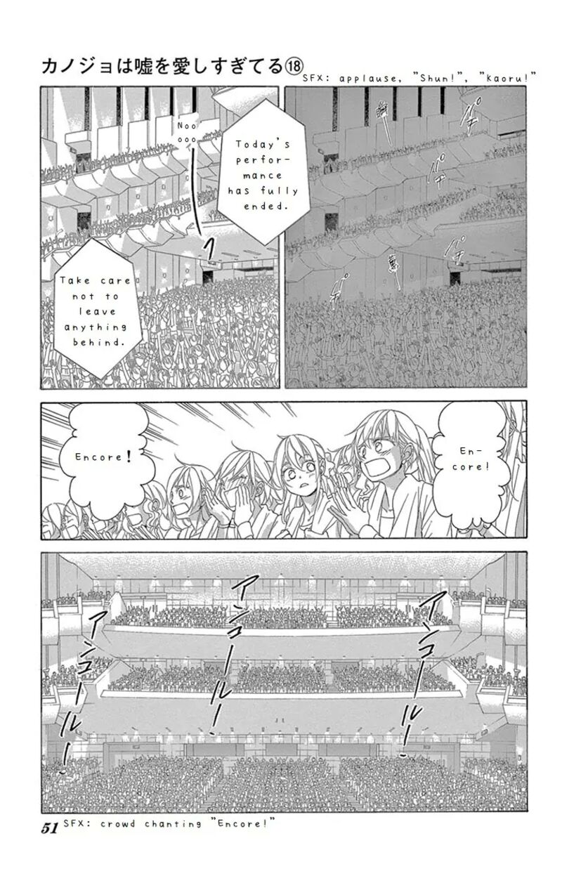 Kanojo Wa Uso Wo Aishisugiteru 71 5