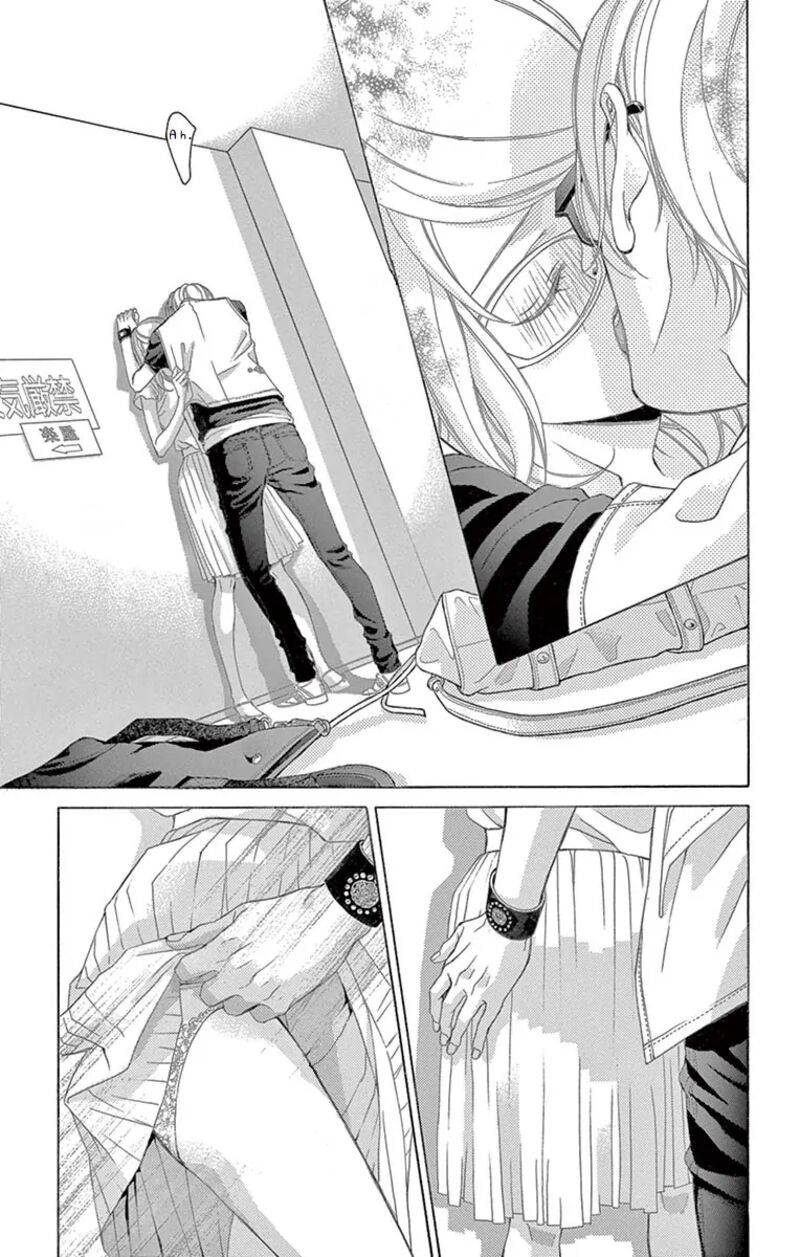 Kanojo Wa Uso Wo Aishisugiteru 72 10