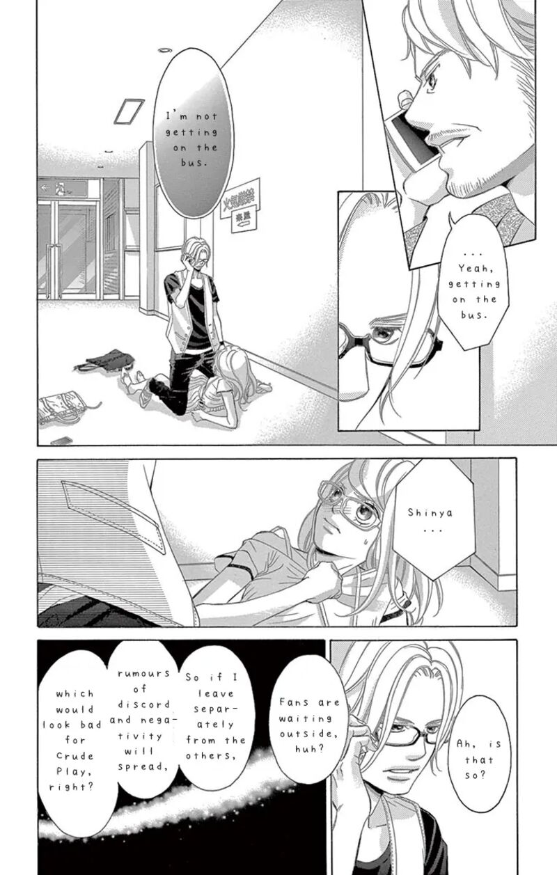 Kanojo Wa Uso Wo Aishisugiteru 72 25