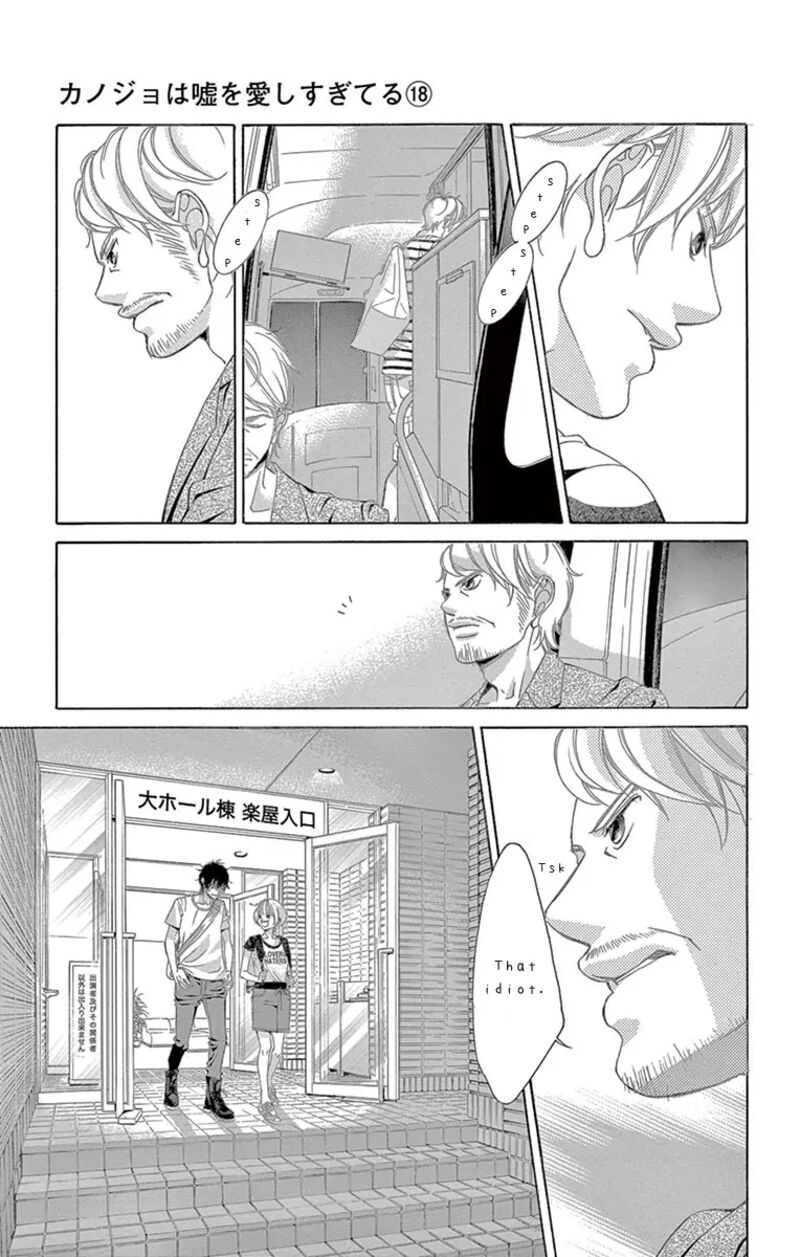 Kanojo Wa Uso Wo Aishisugiteru 72 32