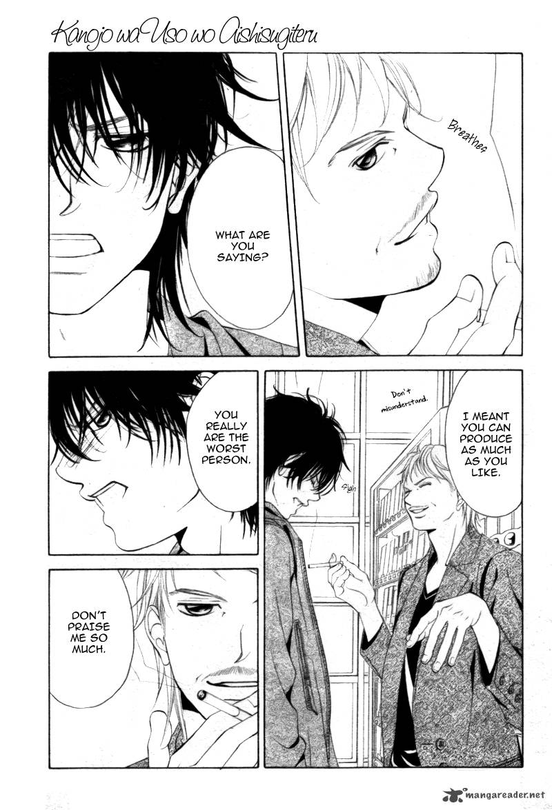 Kanojo Wa Uso Wo Aishisugiteru 8 14