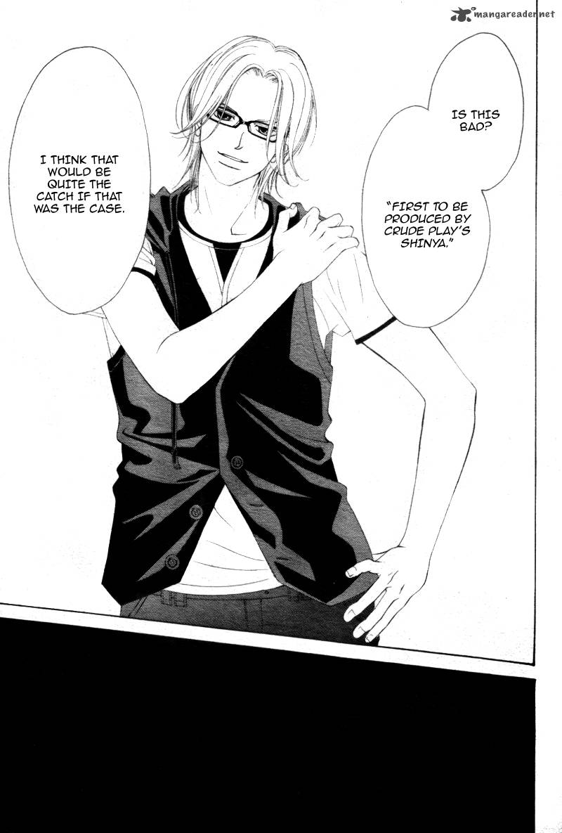 Kanojo Wa Uso Wo Aishisugiteru 8 26