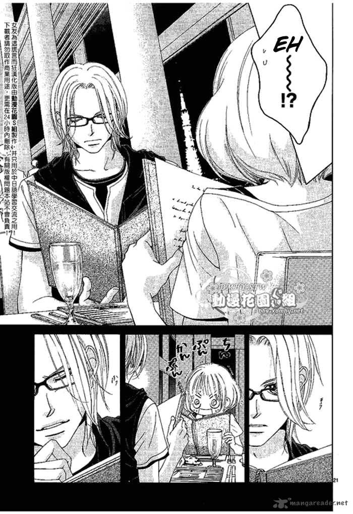 Kanojo Wa Uso Wo Aishisugiteru 9 22
