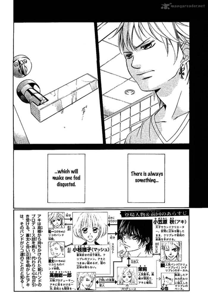 Kanojo Wa Uso Wo Aishisugiteru 9 3