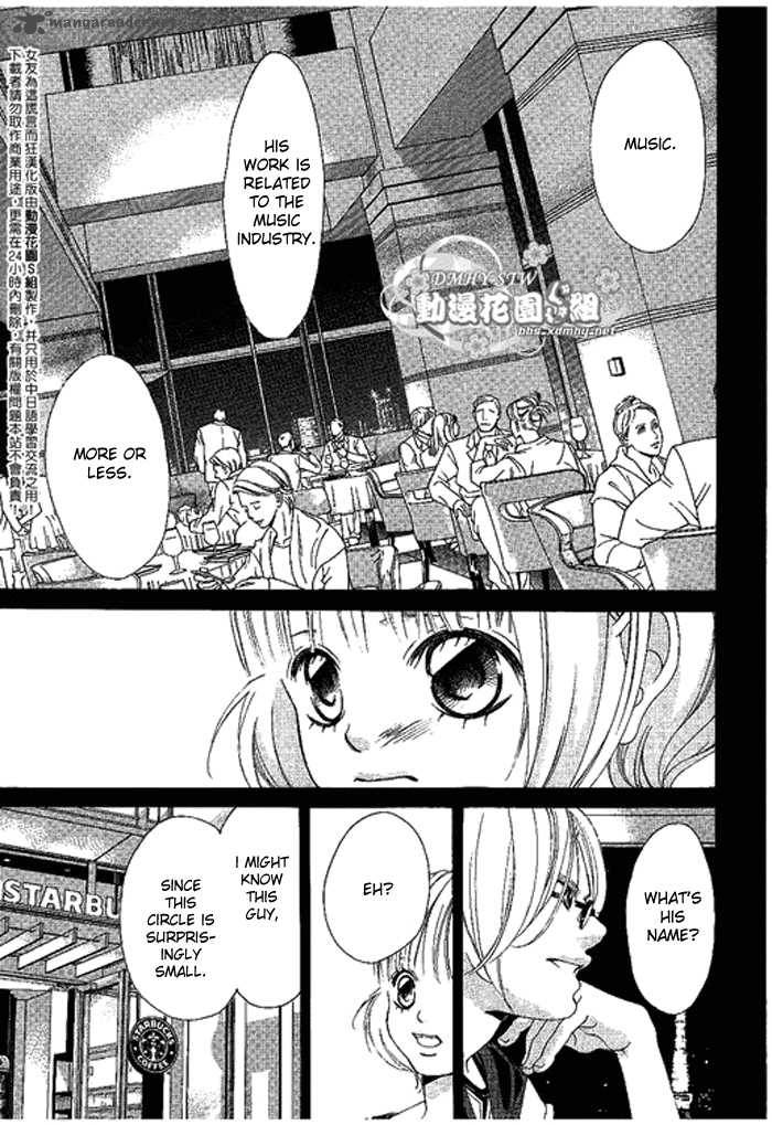 Kanojo Wa Uso Wo Aishisugiteru 9 30