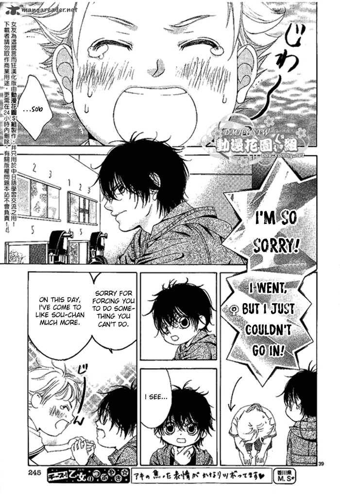 Kanojo Wa Uso Wo Aishisugiteru 9 40