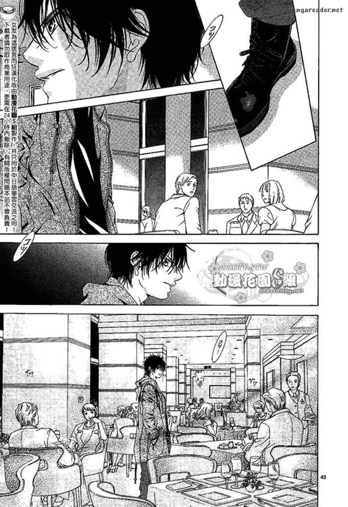Kanojo Wa Uso Wo Aishisugiteru 9 44