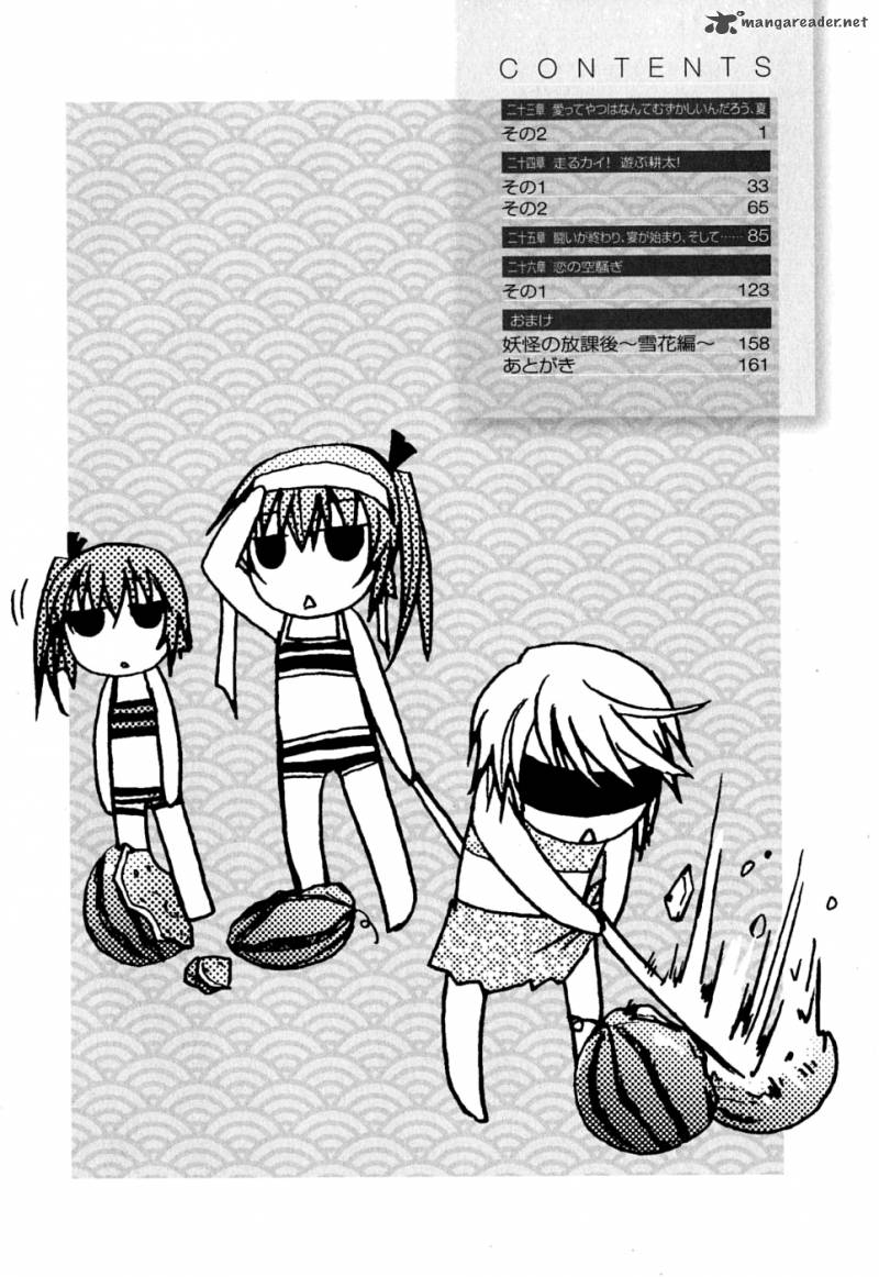 Kanokon 37 7