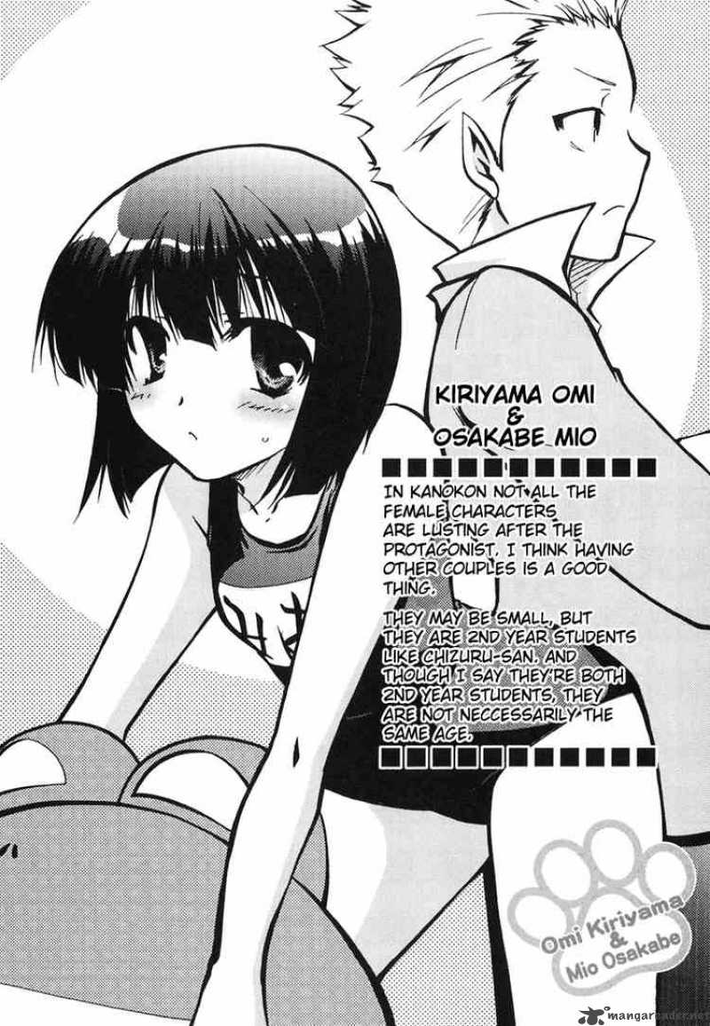 Kanokon 8 1