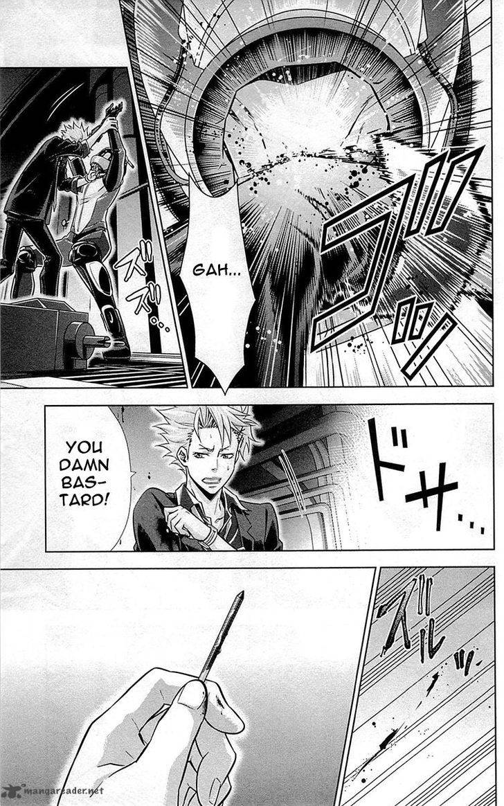 Kanshikan Tsunemori Akane 17 27