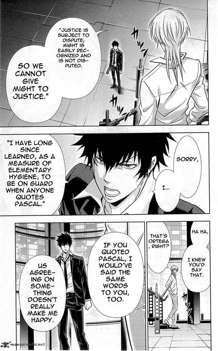 Kanshikan Tsunemori Akane 18 4