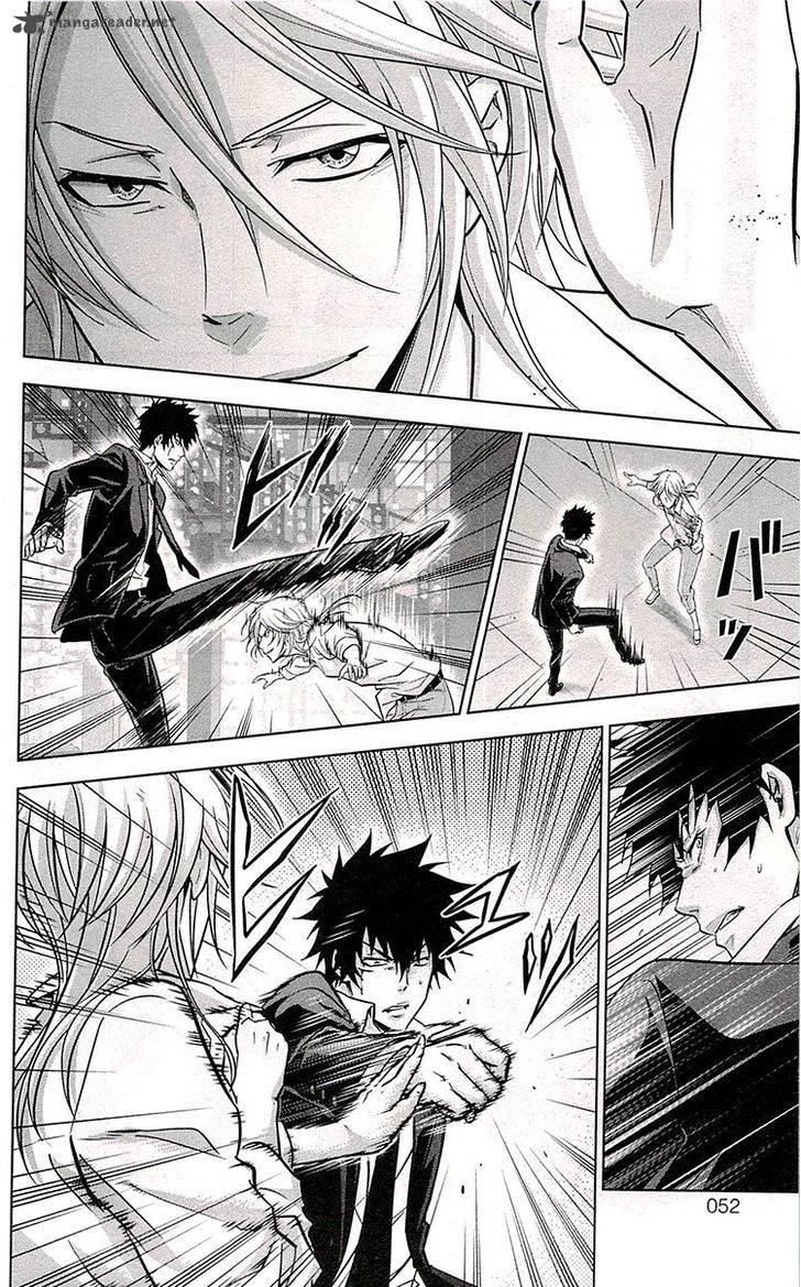 Kanshikan Tsunemori Akane 18 7