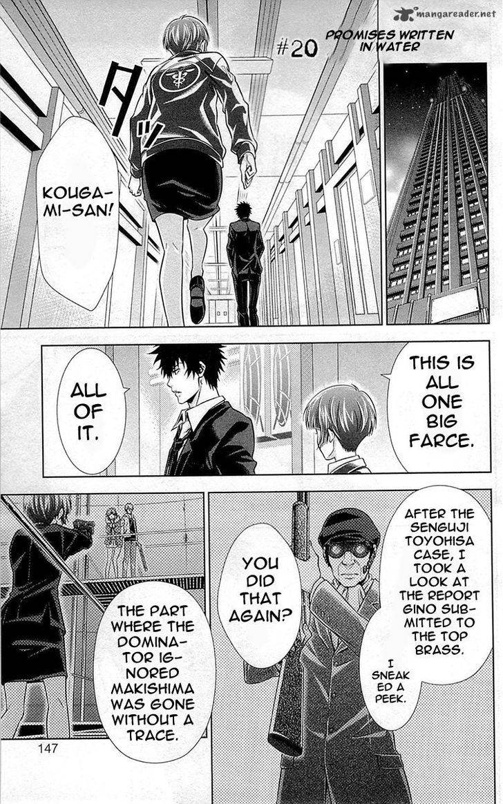Kanshikan Tsunemori Akane 20 2