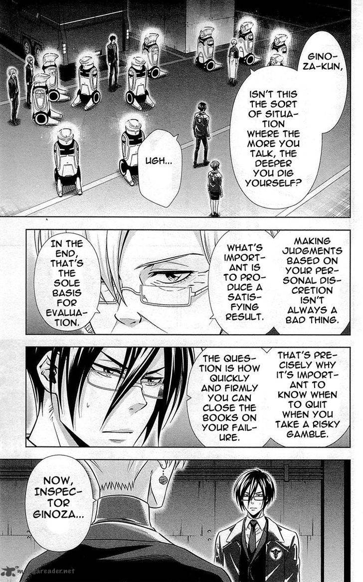 Kanshikan Tsunemori Akane 20 26