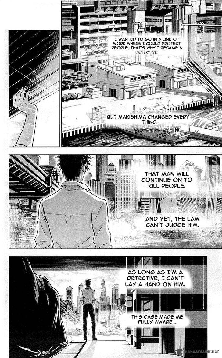 Kanshikan Tsunemori Akane 20 43