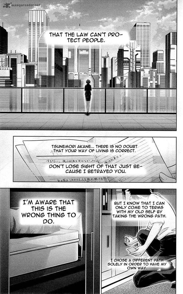 Kanshikan Tsunemori Akane 20 44