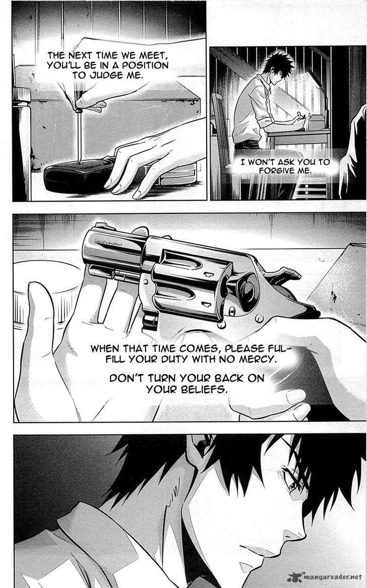 Kanshikan Tsunemori Akane 20 45