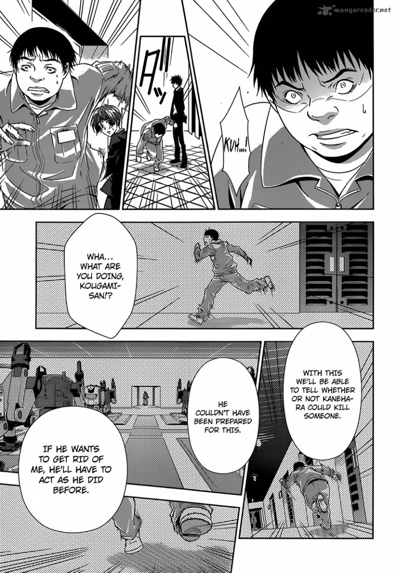 Kanshikan Tsunemori Akane 4 11