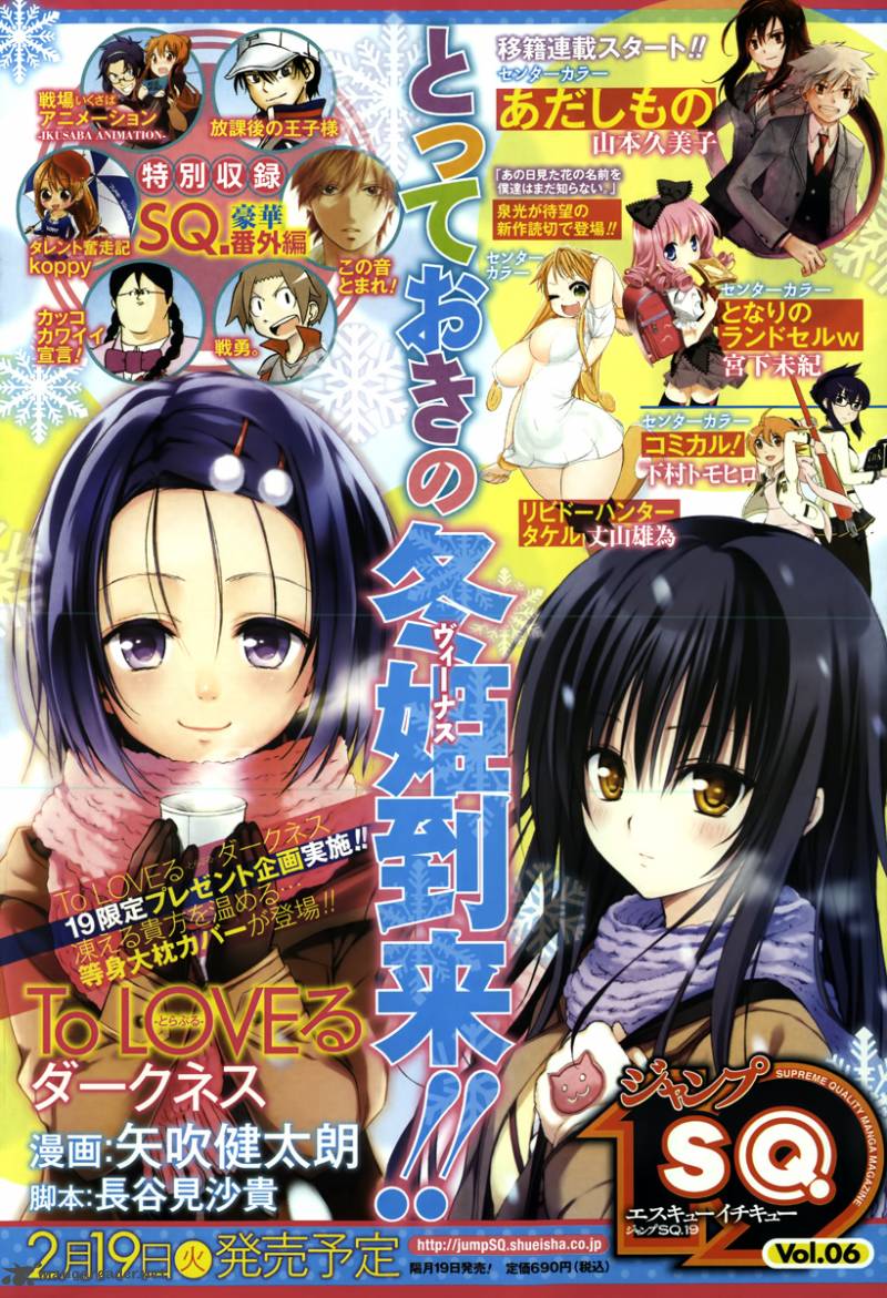 Kanshikan Tsunemori Akane 4 12