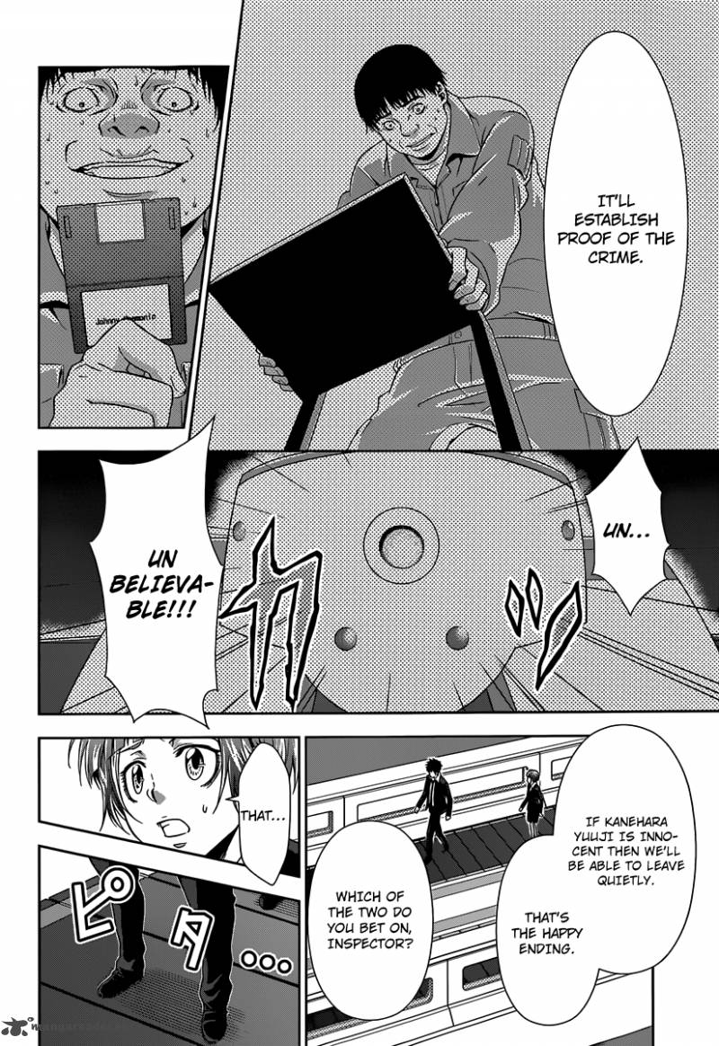 Kanshikan Tsunemori Akane 4 13