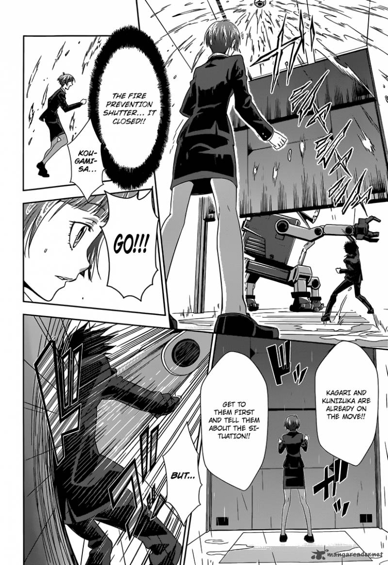 Kanshikan Tsunemori Akane 4 21