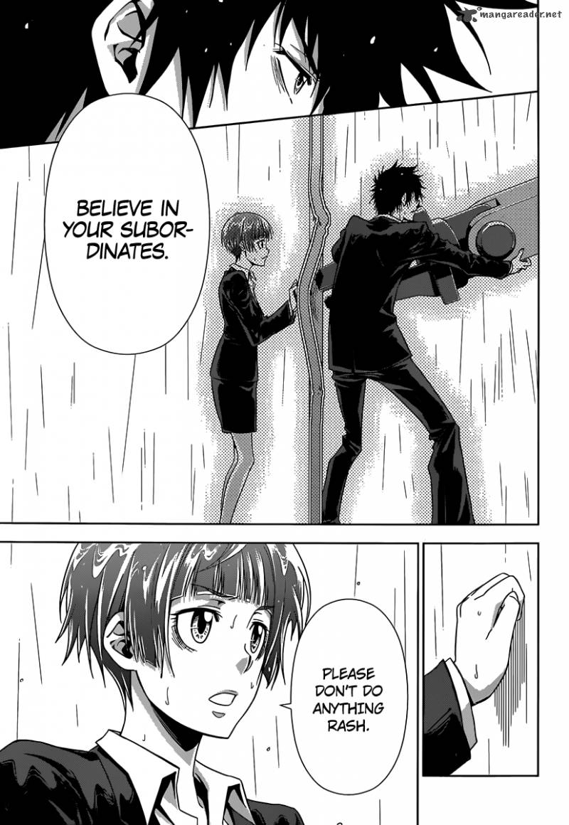Kanshikan Tsunemori Akane 4 22