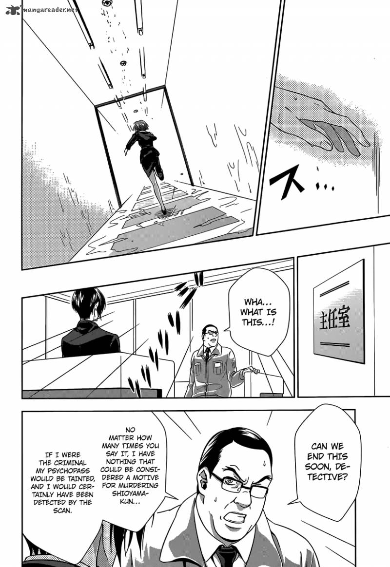 Kanshikan Tsunemori Akane 4 25