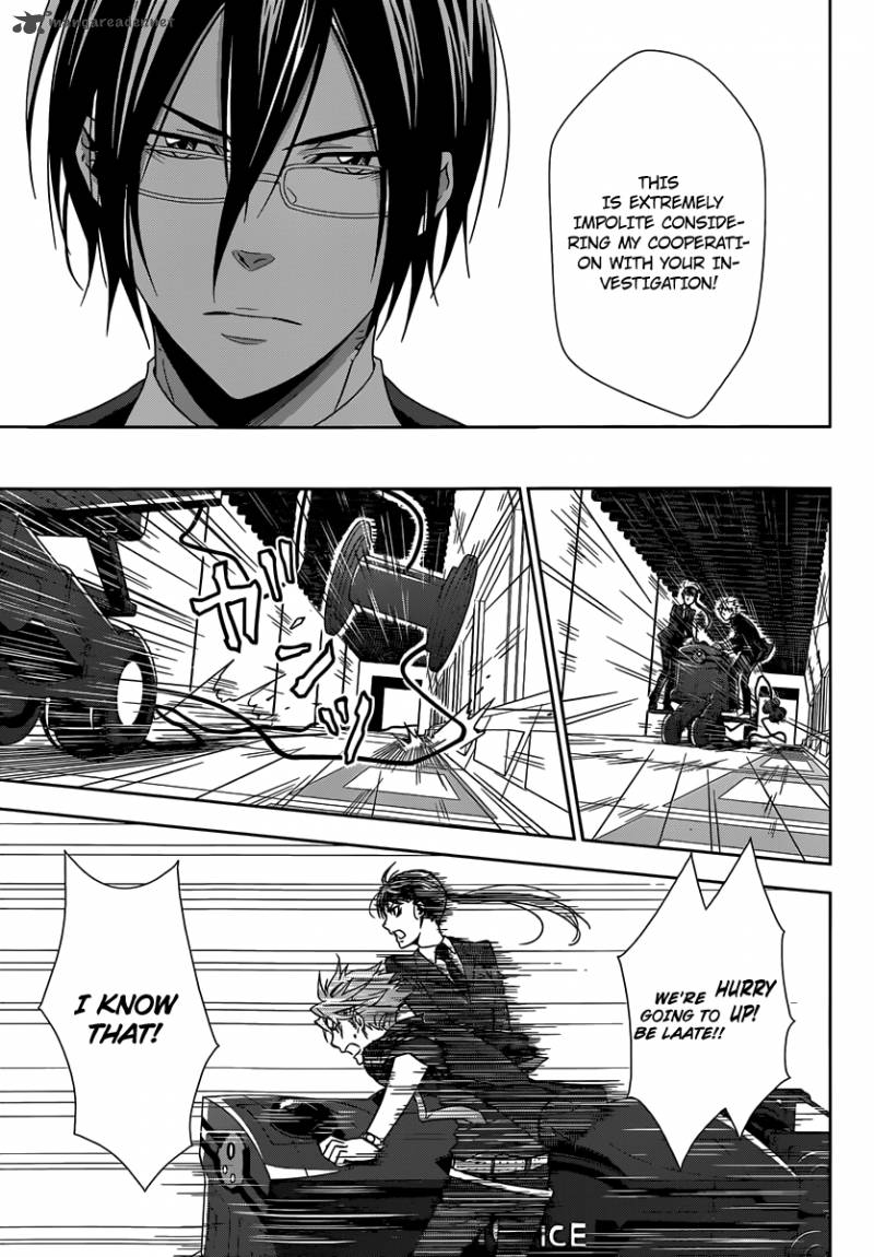 Kanshikan Tsunemori Akane 4 26