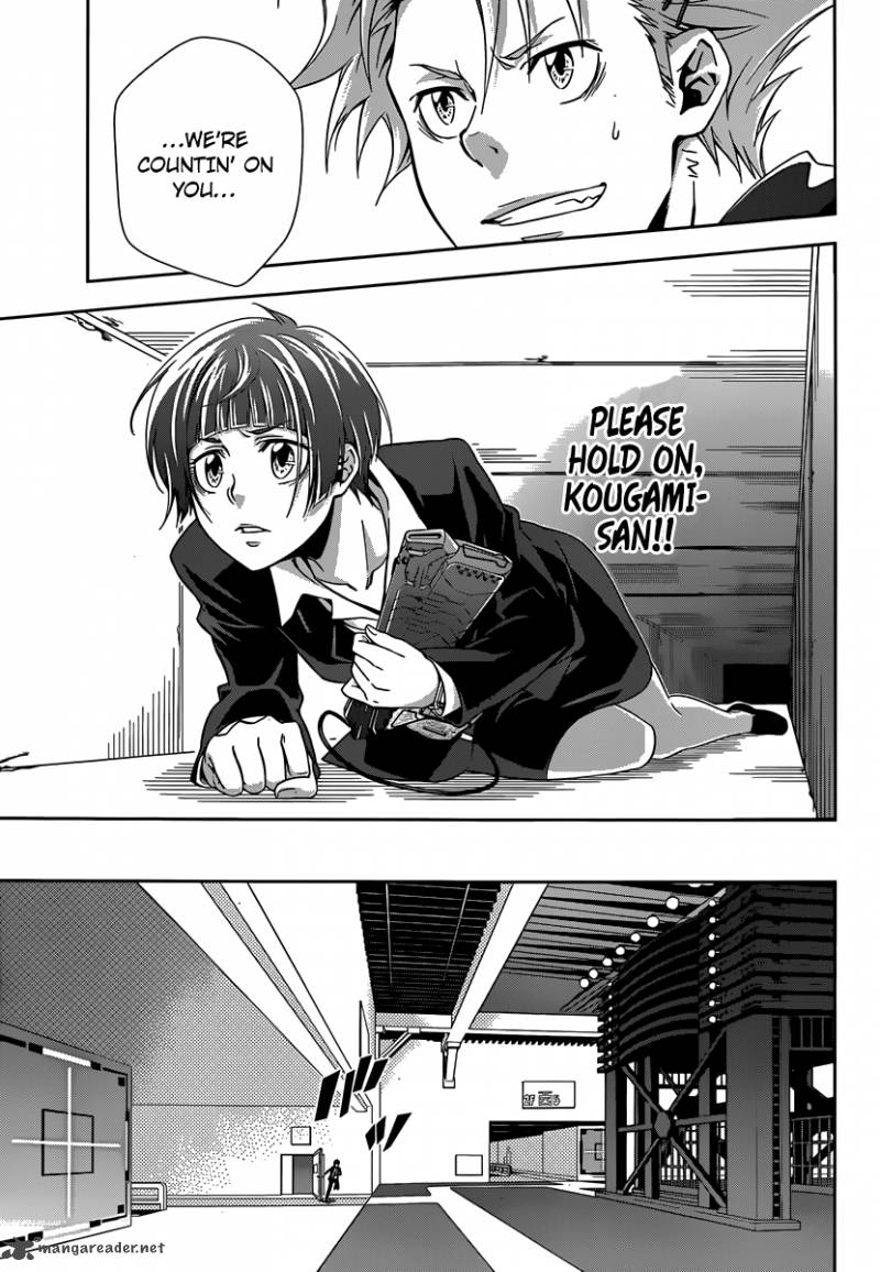 Kanshikan Tsunemori Akane 4 32
