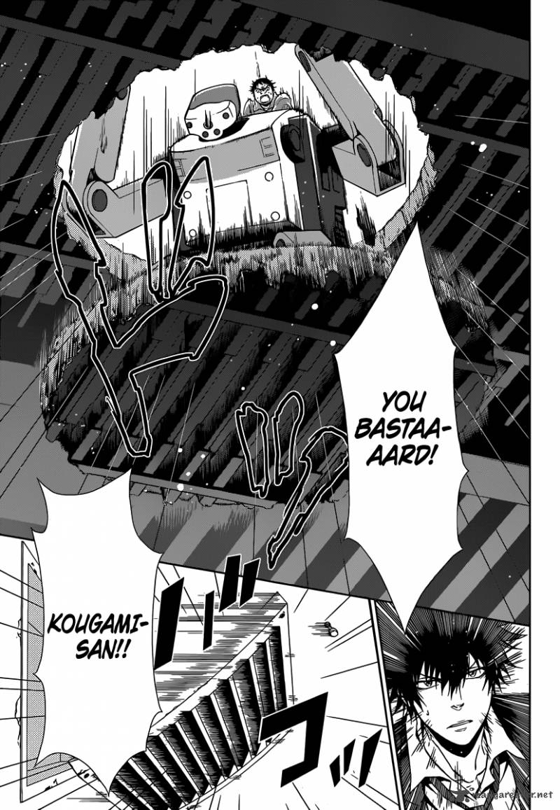 Kanshikan Tsunemori Akane 4 34