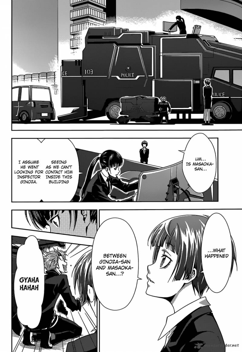 Kanshikan Tsunemori Akane 4 35