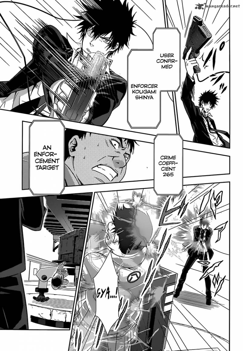 Kanshikan Tsunemori Akane 4 37