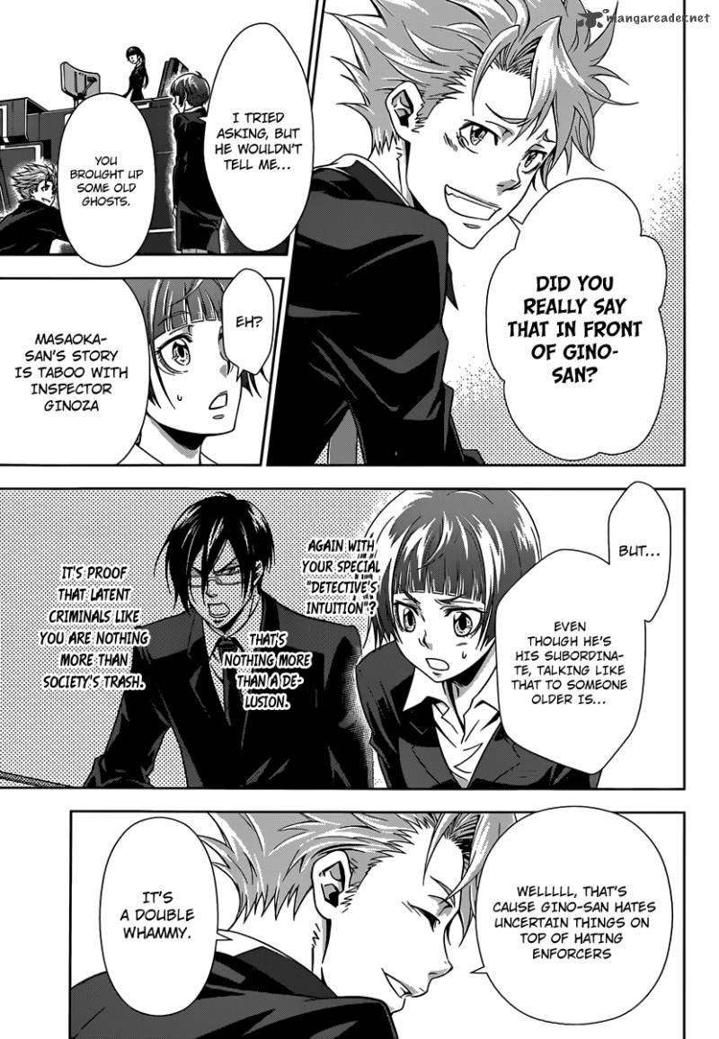 Kanshikan Tsunemori Akane 4 44