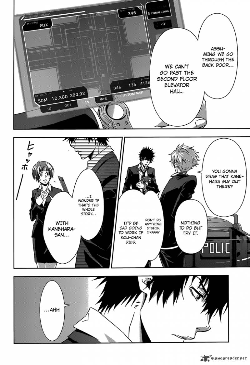 Kanshikan Tsunemori Akane 4 6