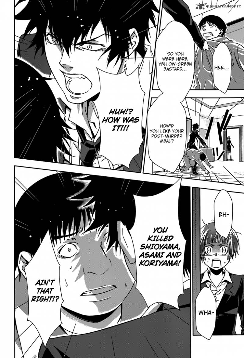 Kanshikan Tsunemori Akane 4 8