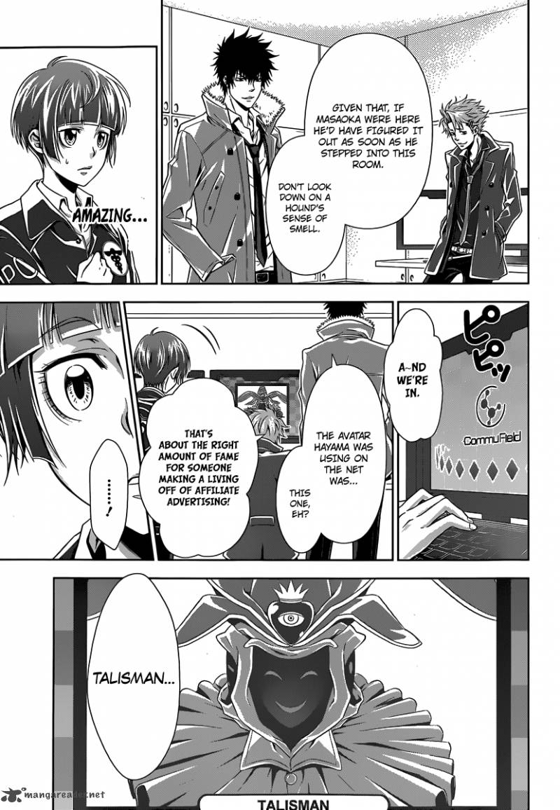 Kanshikan Tsunemori Akane 5 14