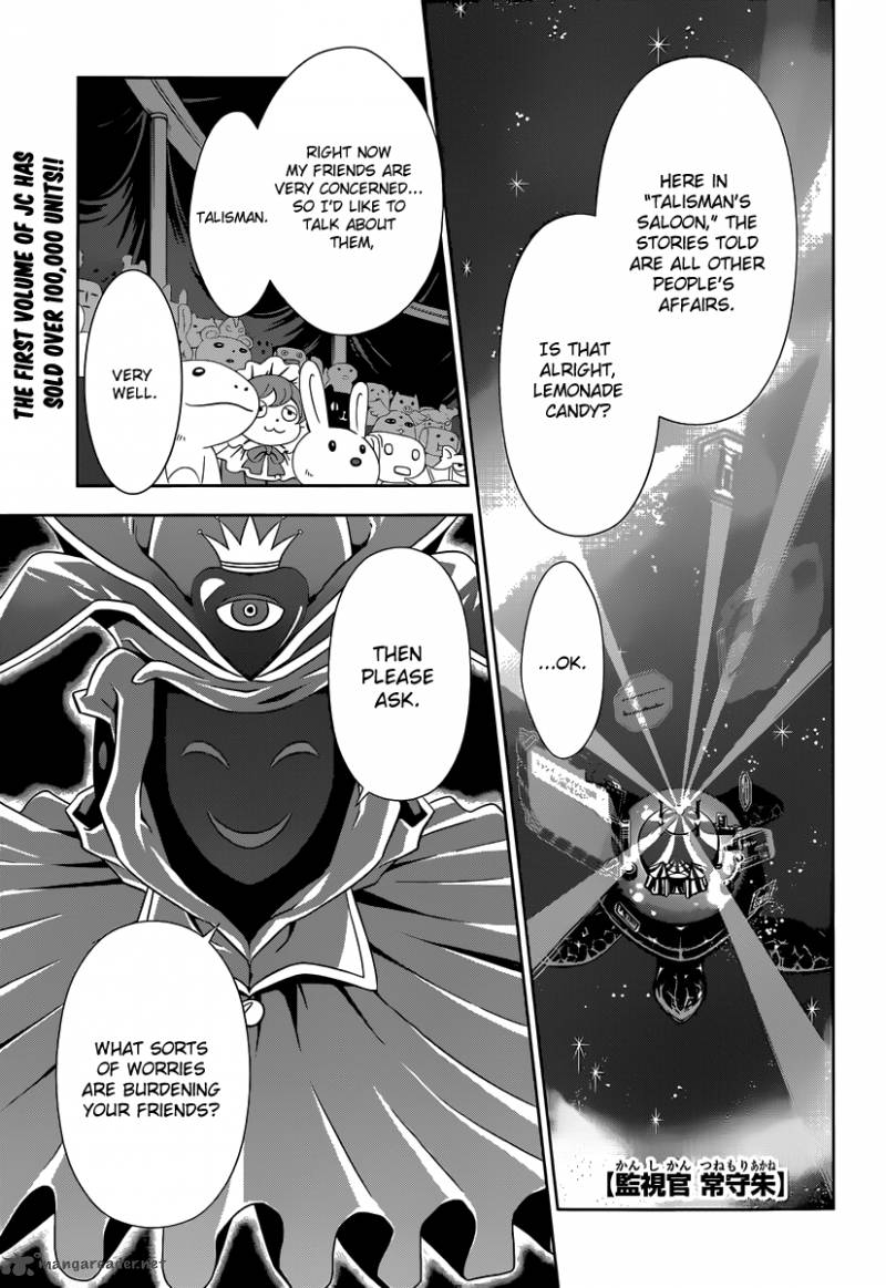 Kanshikan Tsunemori Akane 5 2