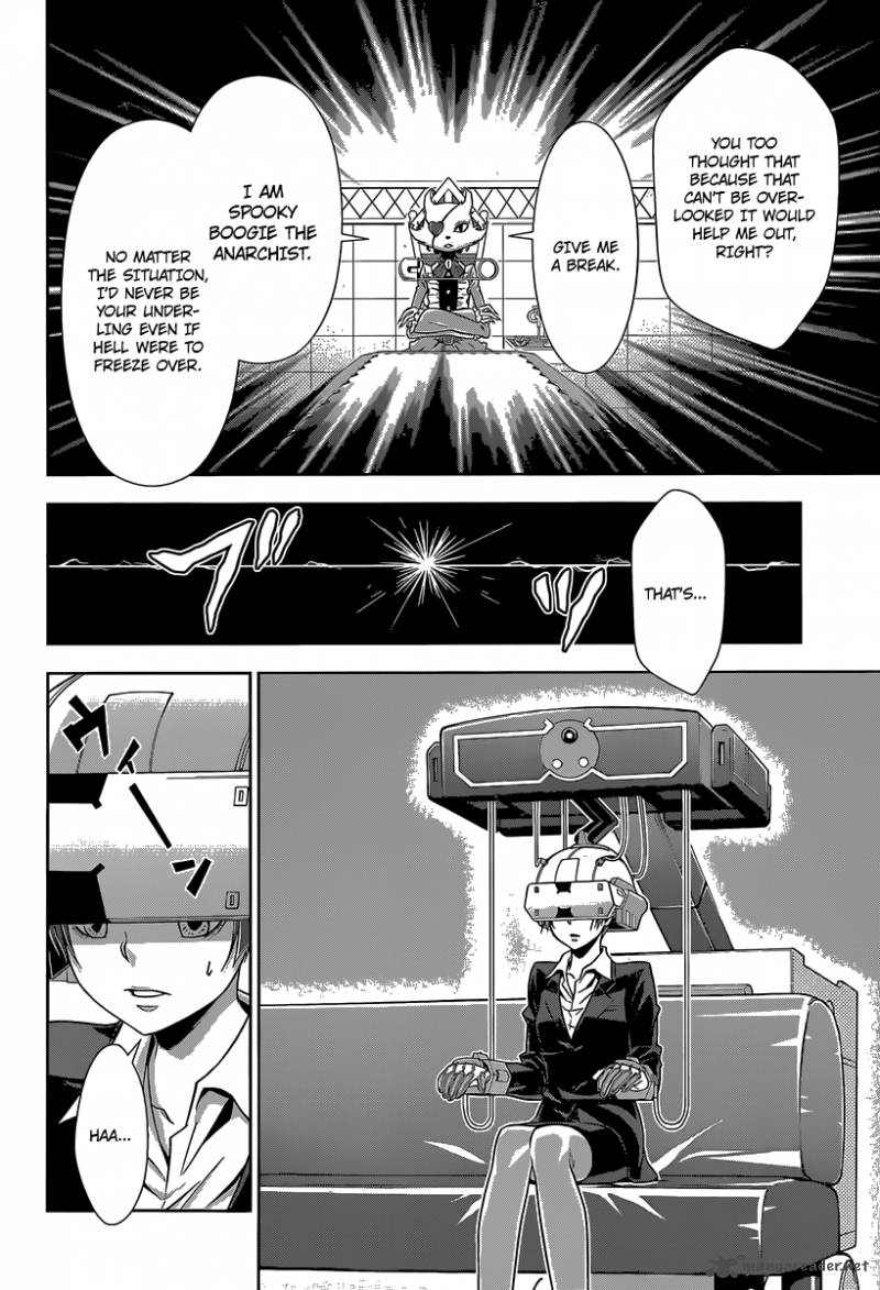 Kanshikan Tsunemori Akane 5 39