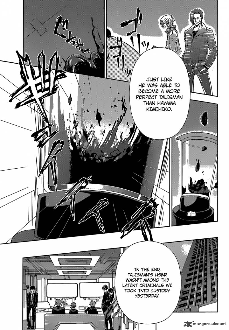 Kanshikan Tsunemori Akane 5 44
