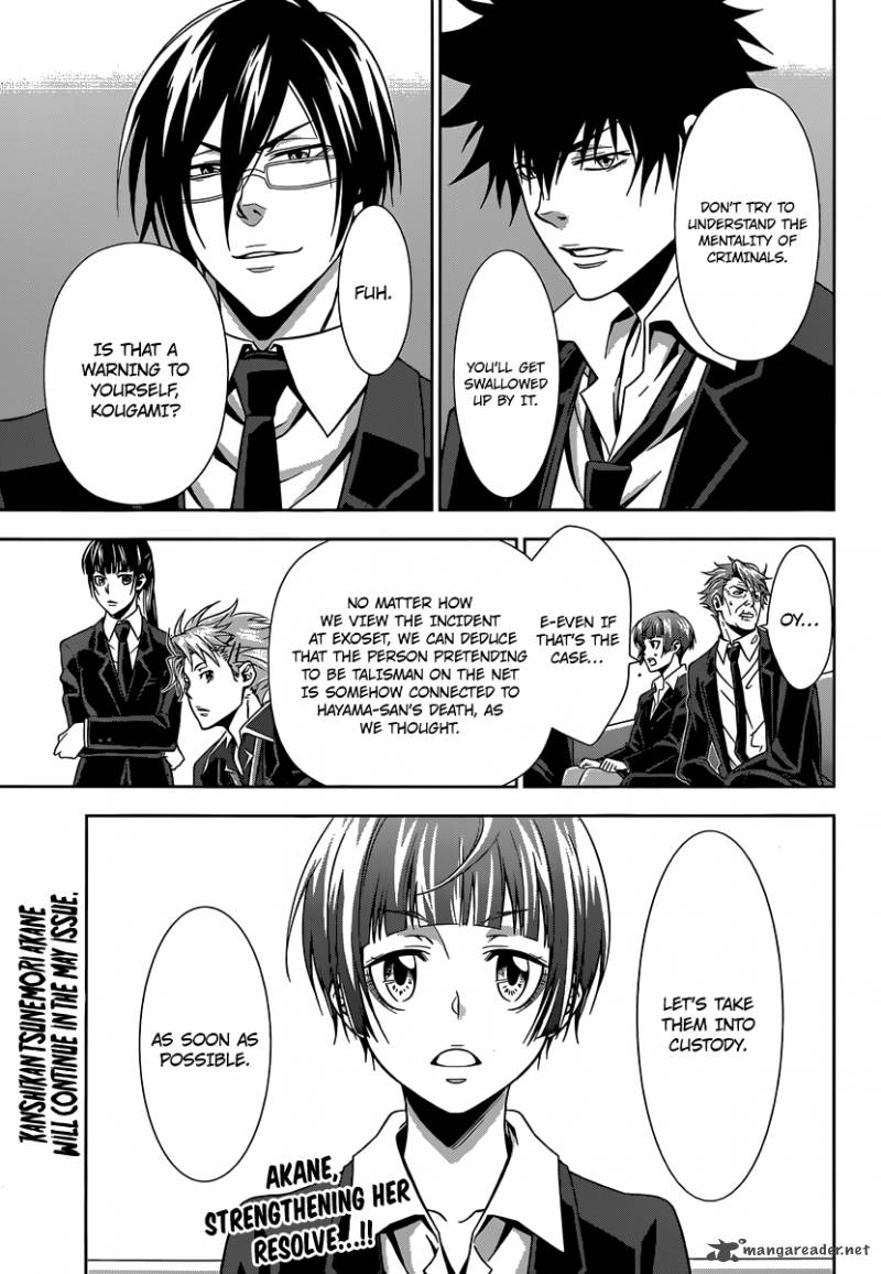 Kanshikan Tsunemori Akane 5 46