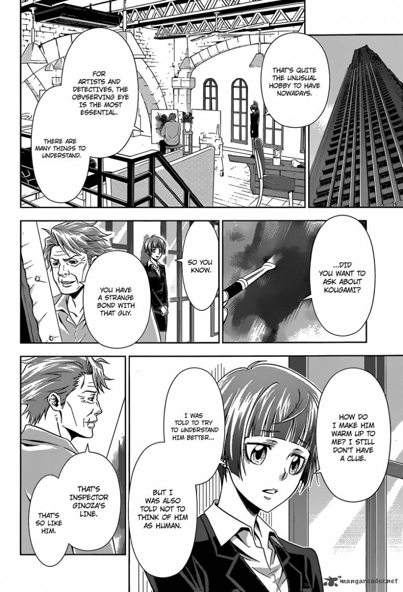 Kanshikan Tsunemori Akane 5 7