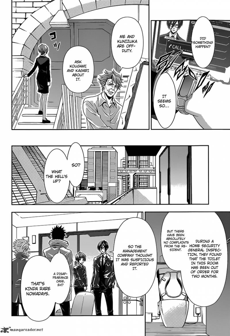Kanshikan Tsunemori Akane 5 9
