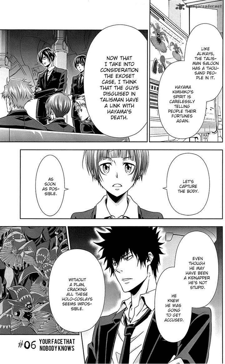 Kanshikan Tsunemori Akane 6 1