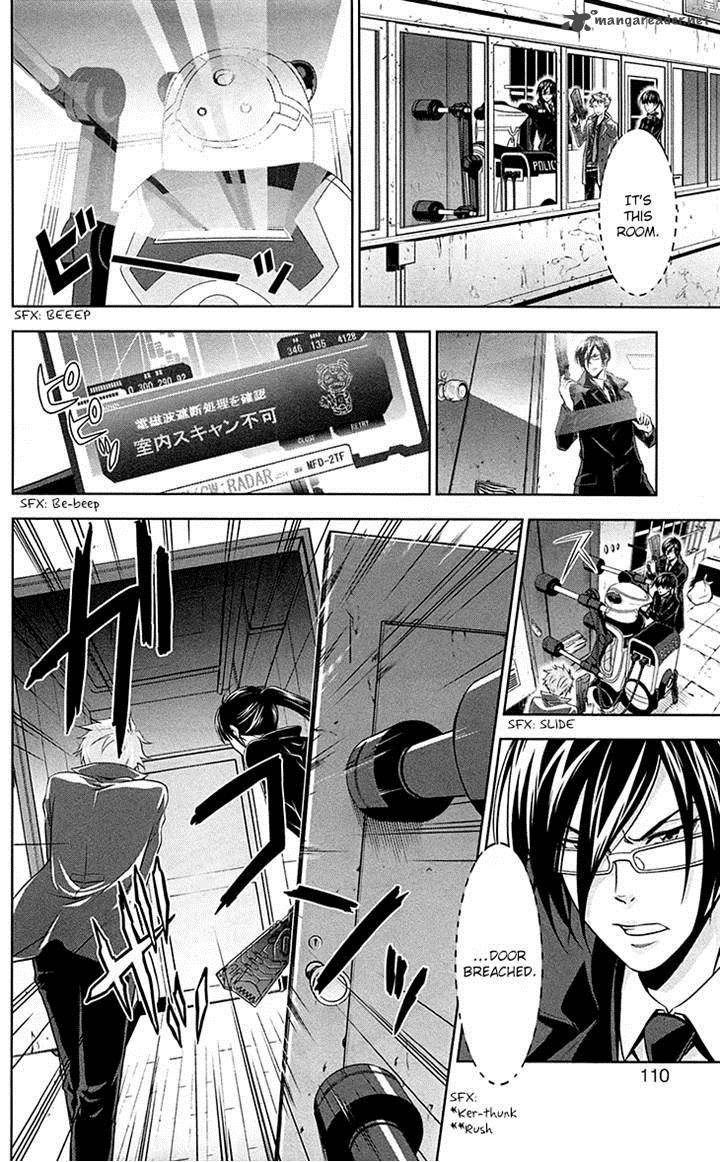Kanshikan Tsunemori Akane 6 10